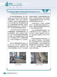 國(guó)家工程技術(shù)研究中心發(fā)布2015年度報(bào)告，揭示手機(jī)軟件行業(yè)技術(shù)發(fā)展新趨勢(shì)