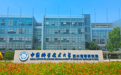 蘇州獨墅湖科教創新區的產教融合發展之路